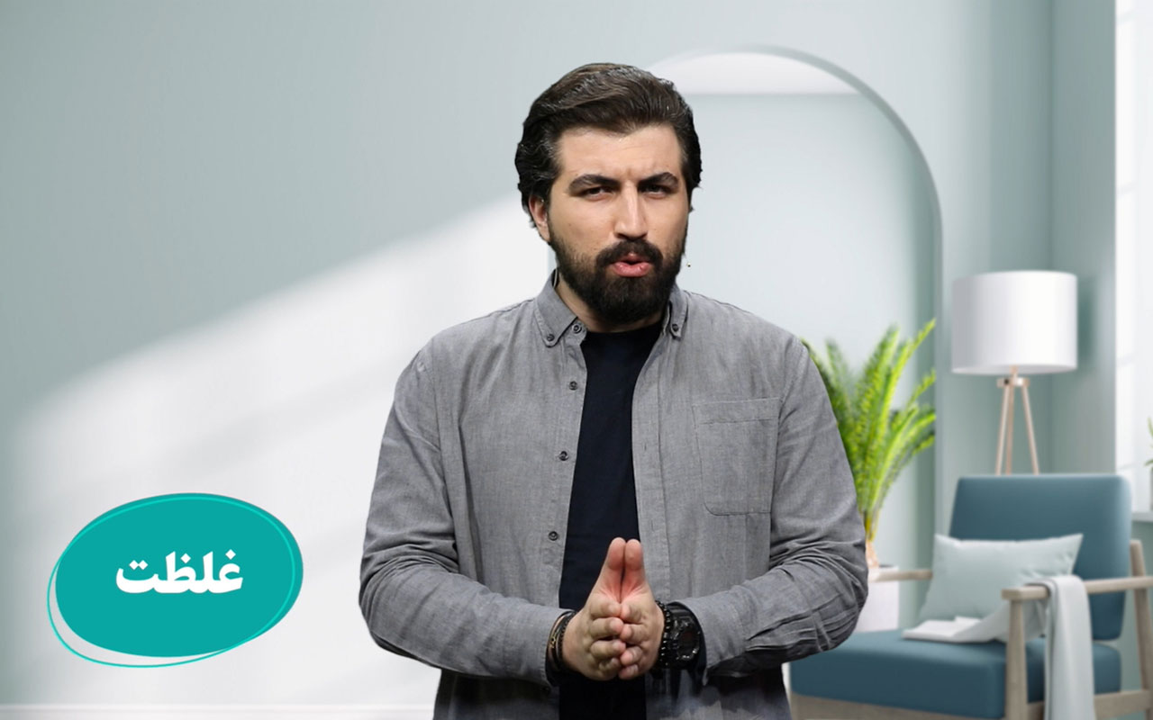 غلظت و انحلالپذیری