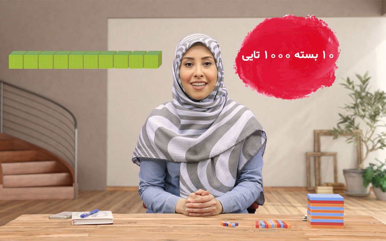 عددنویسی (۱/۲)