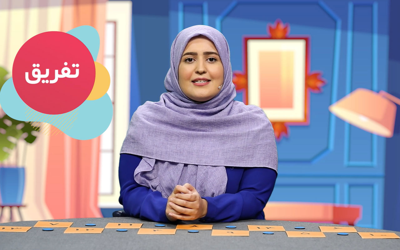 تفریق اعداد تا ۲۰