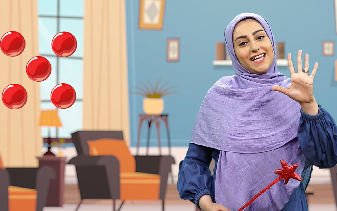 تعداد و شمارش تا ۵
