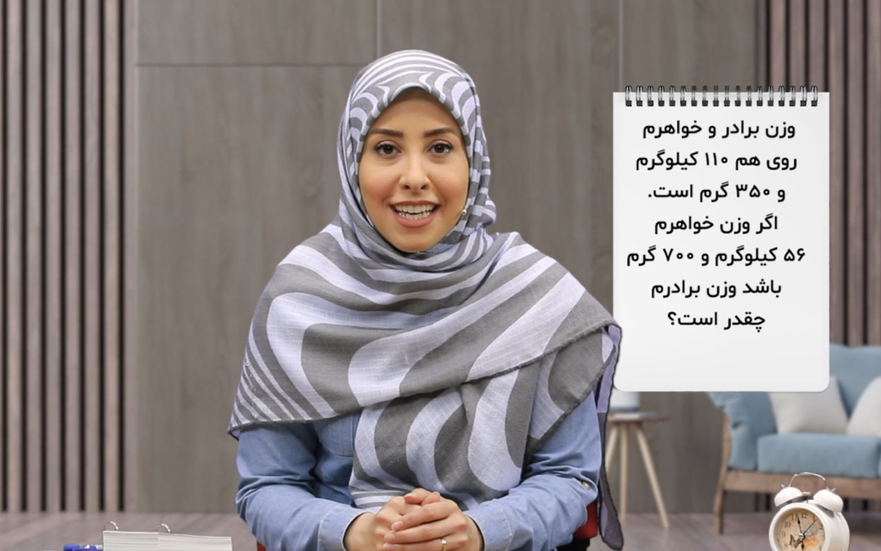 عدد‌نویسی و الگو‌ها (۲/۶)