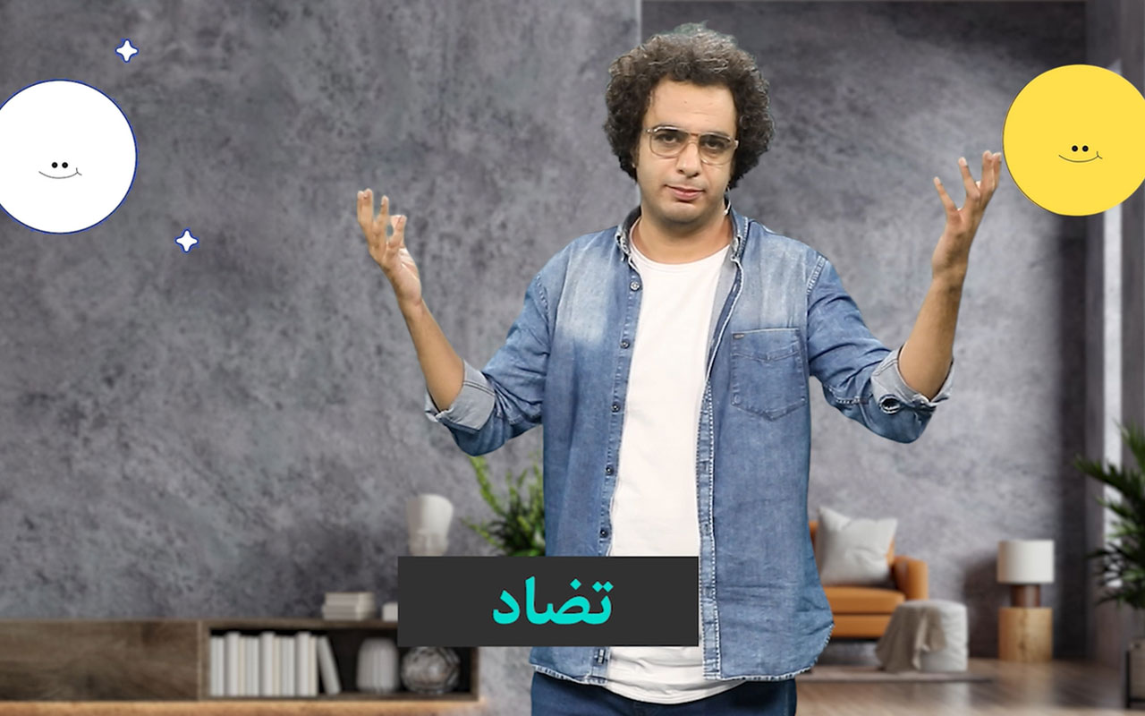 به نام خداوند جان و خرد