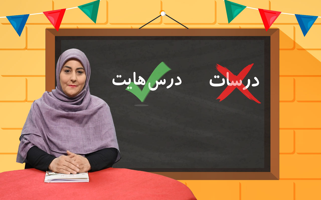 علامت جمع - شعر پدربزرگ