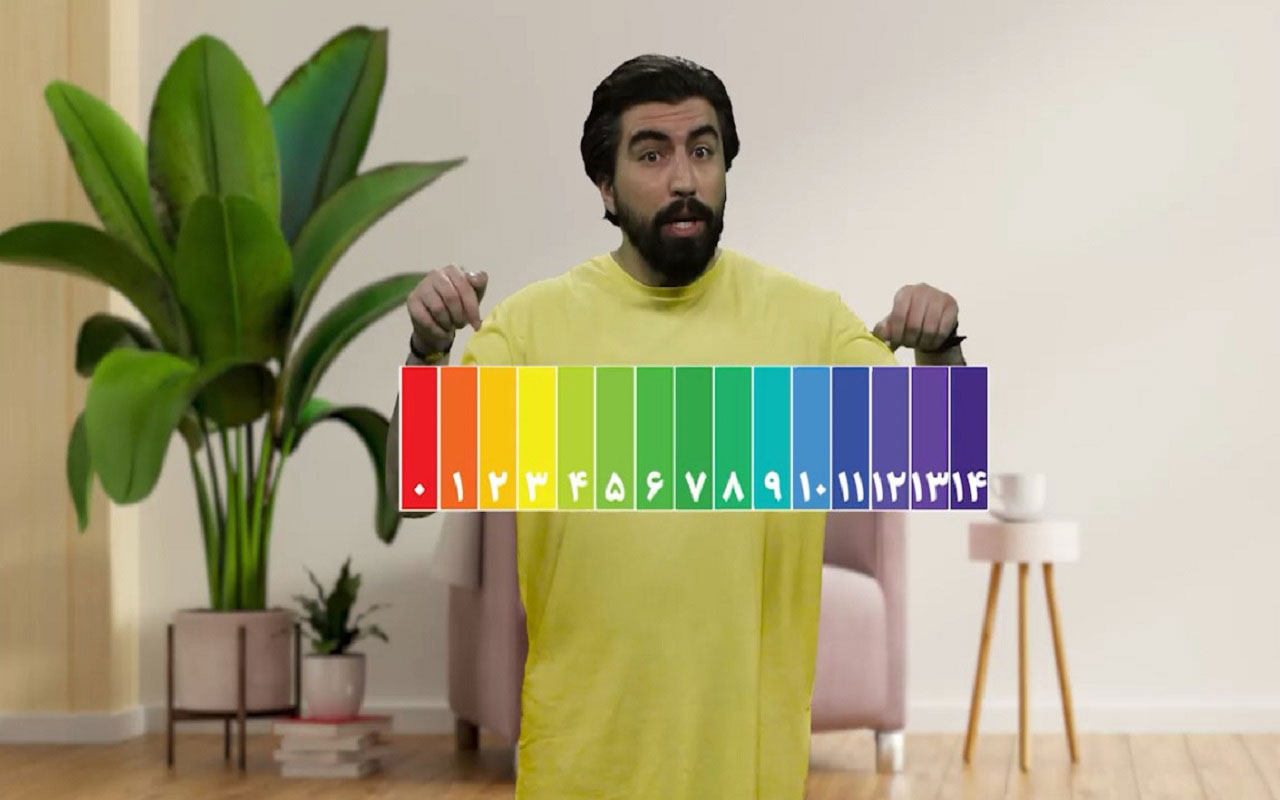 اسید و باز