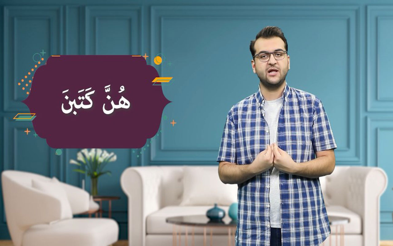 جانشین اسم