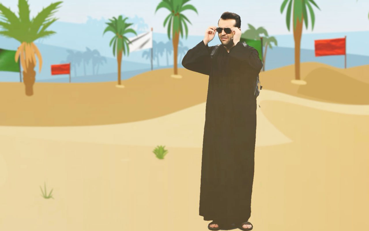 اَلْأربَعینیّات
