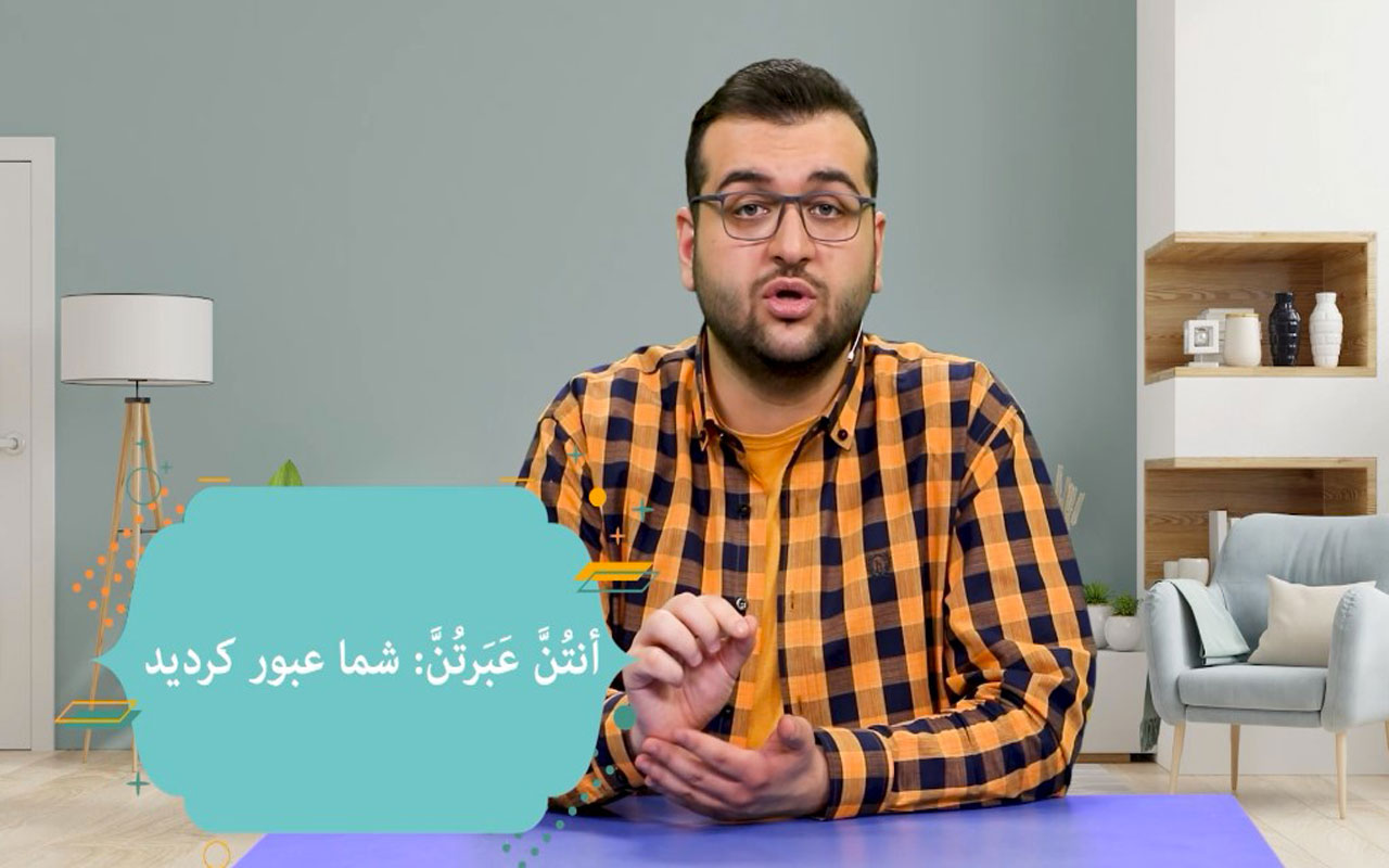 حَلُّ التَمارین