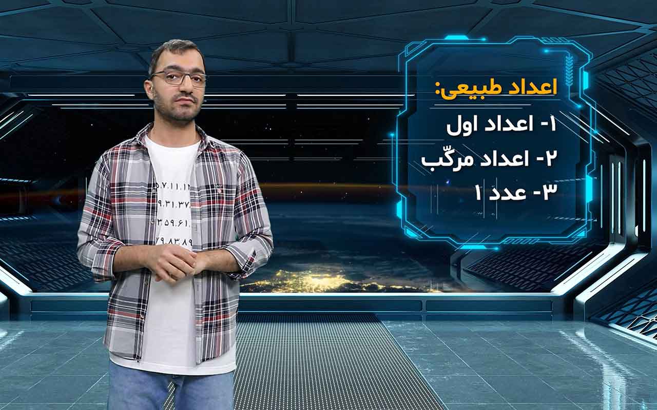 اعداد اول