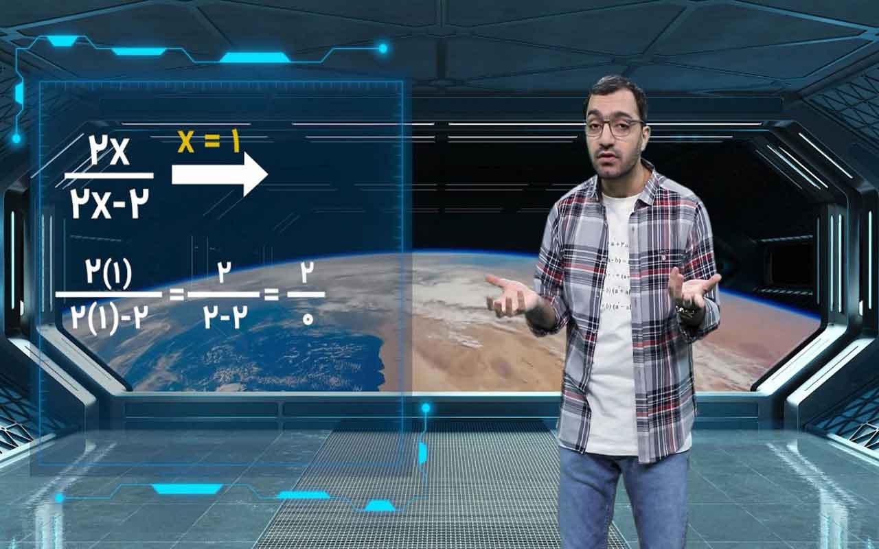 معرفی عبارت‌های گویا