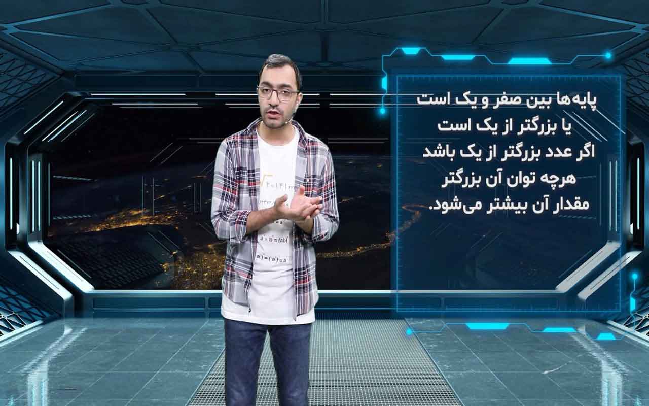 ضرب و تقسیم اعداد توان‌دار