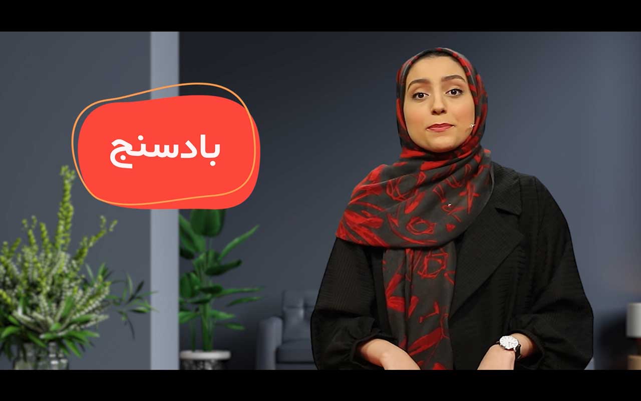 انرژی حرکتی