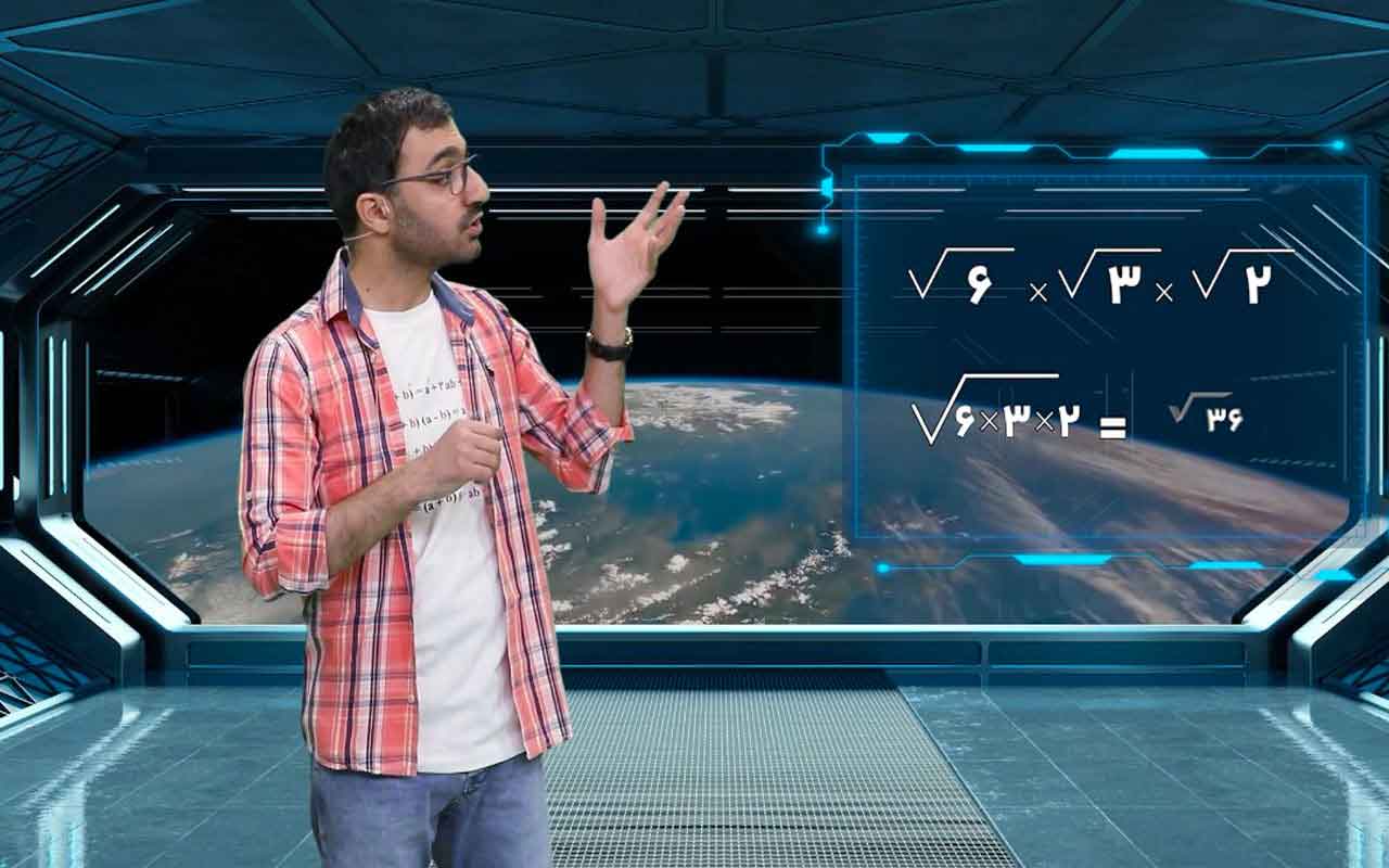 خواص ضرب و تقسیم رادیکالها