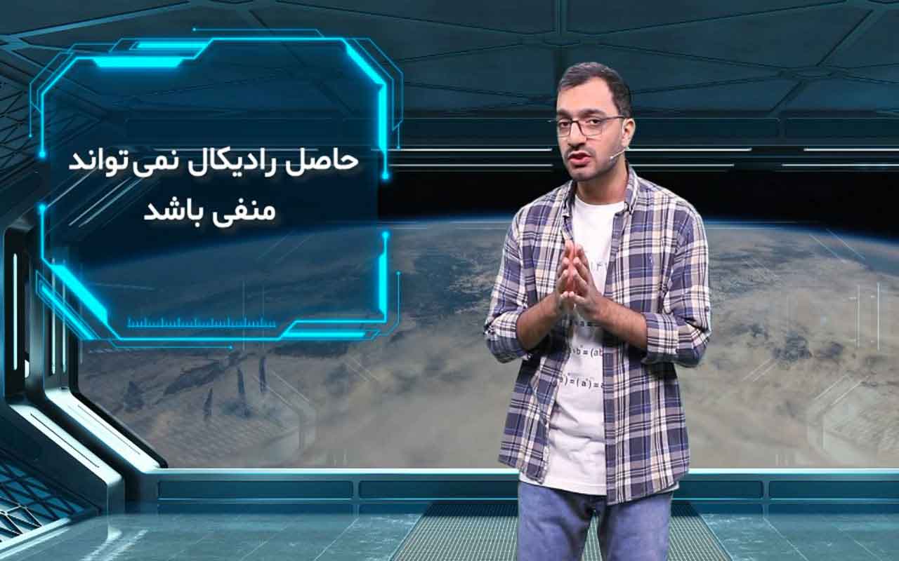 جذر تقریبی