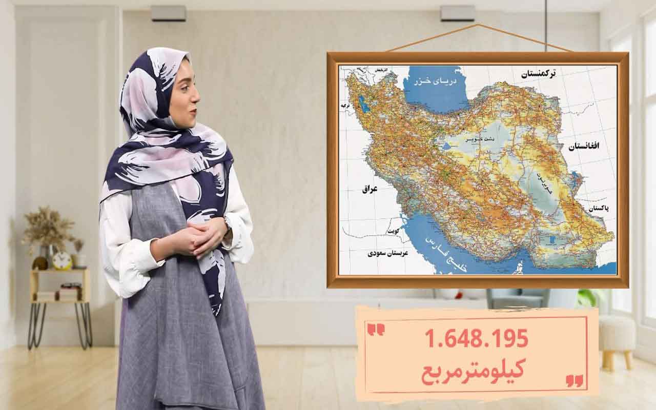 ایران، خانهی ما
