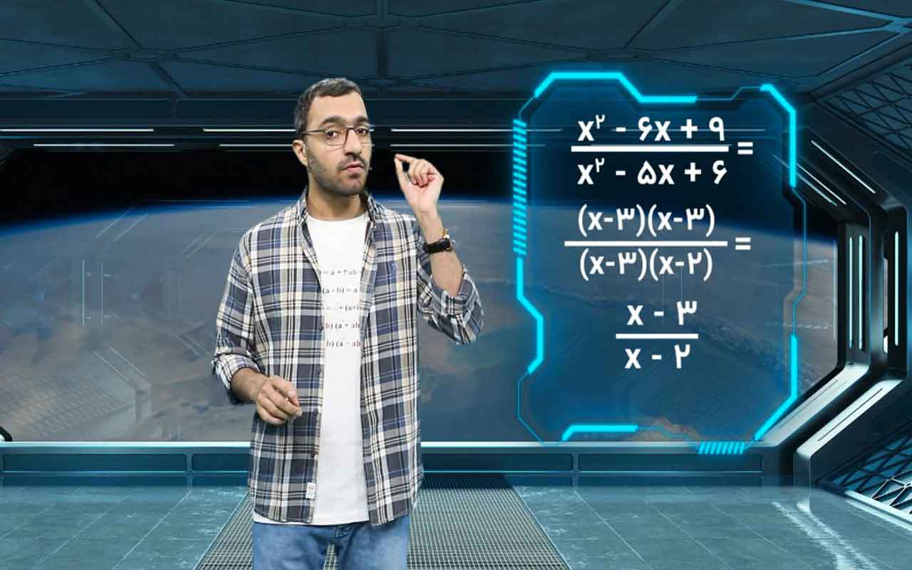 مرور عبارت‌های گویا