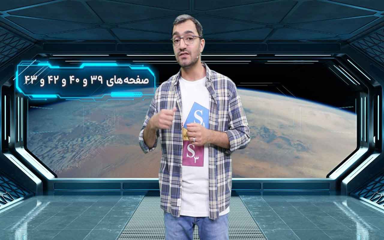 عمودمنصف و نیمساز