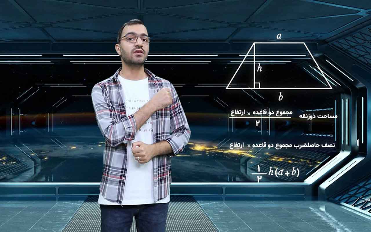 ساده کردن عبارتهای جبری