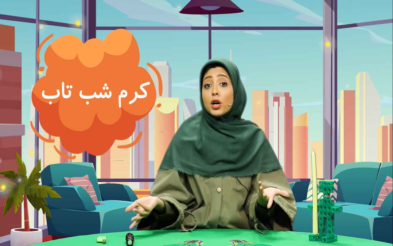 کاربرد نور در زندگی