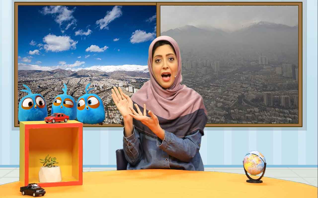 هوای سالم