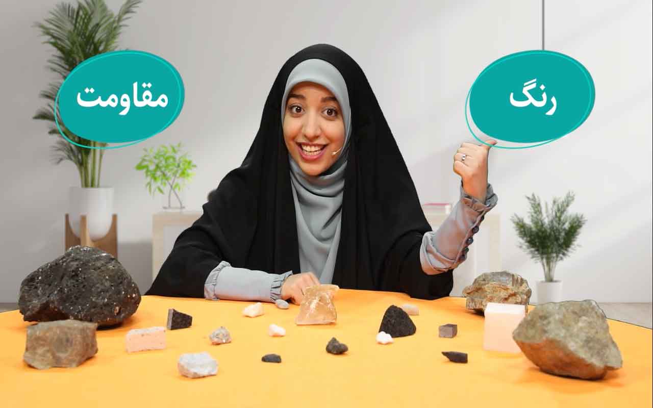 سنگهای آذرین