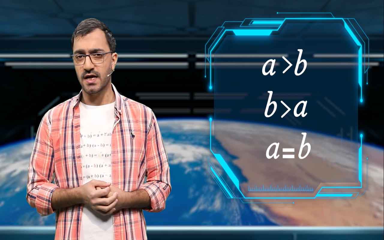 نابرابری‌ها و نامعادله‌ها (۱/۲)
