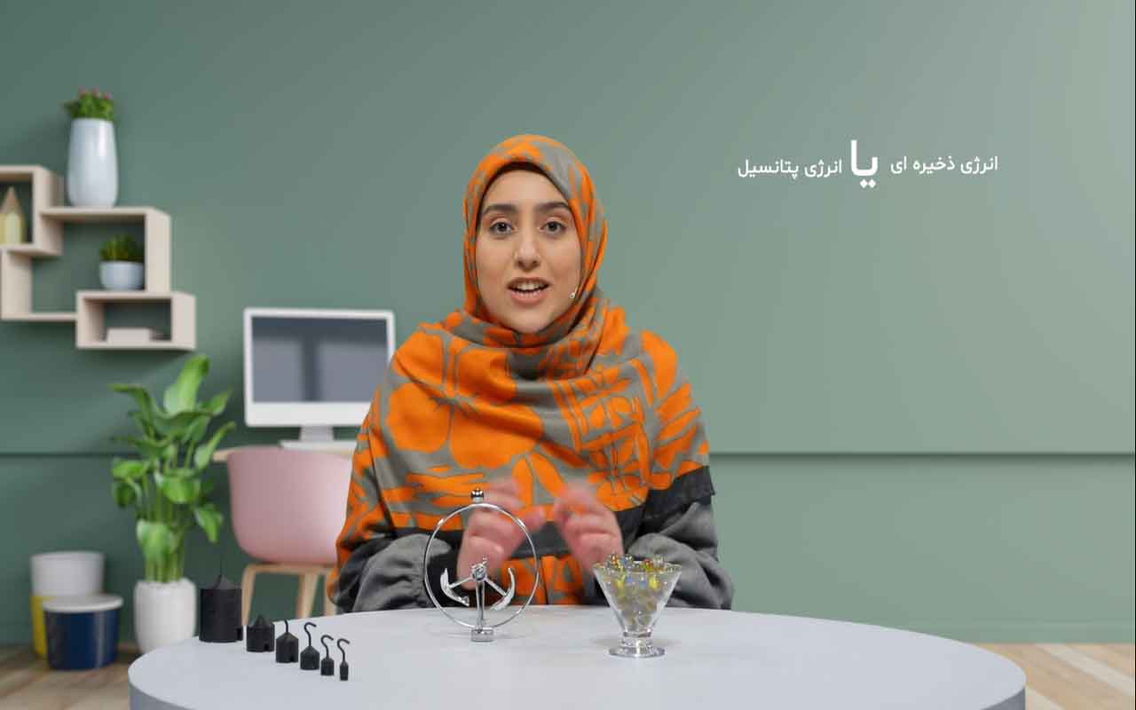 انرژی پتانسیل گرانشی
