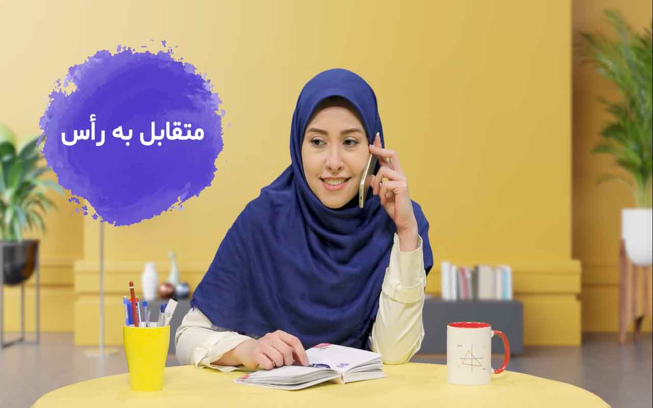 زوایای متقابل به راس