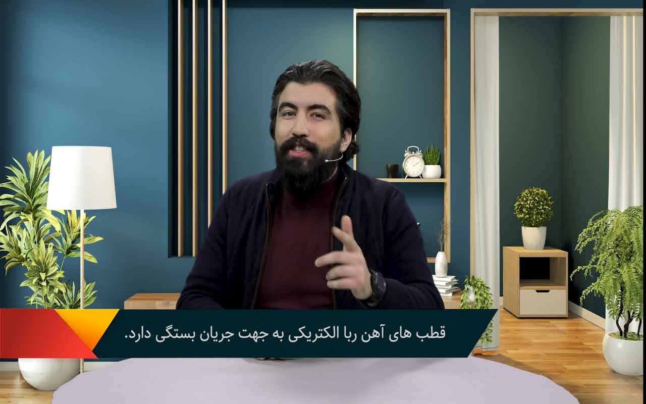 آهنربای الکتریکی