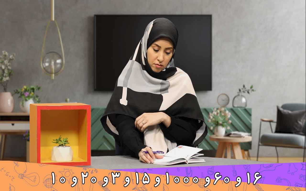 الگوهای عددی (۲/۳)