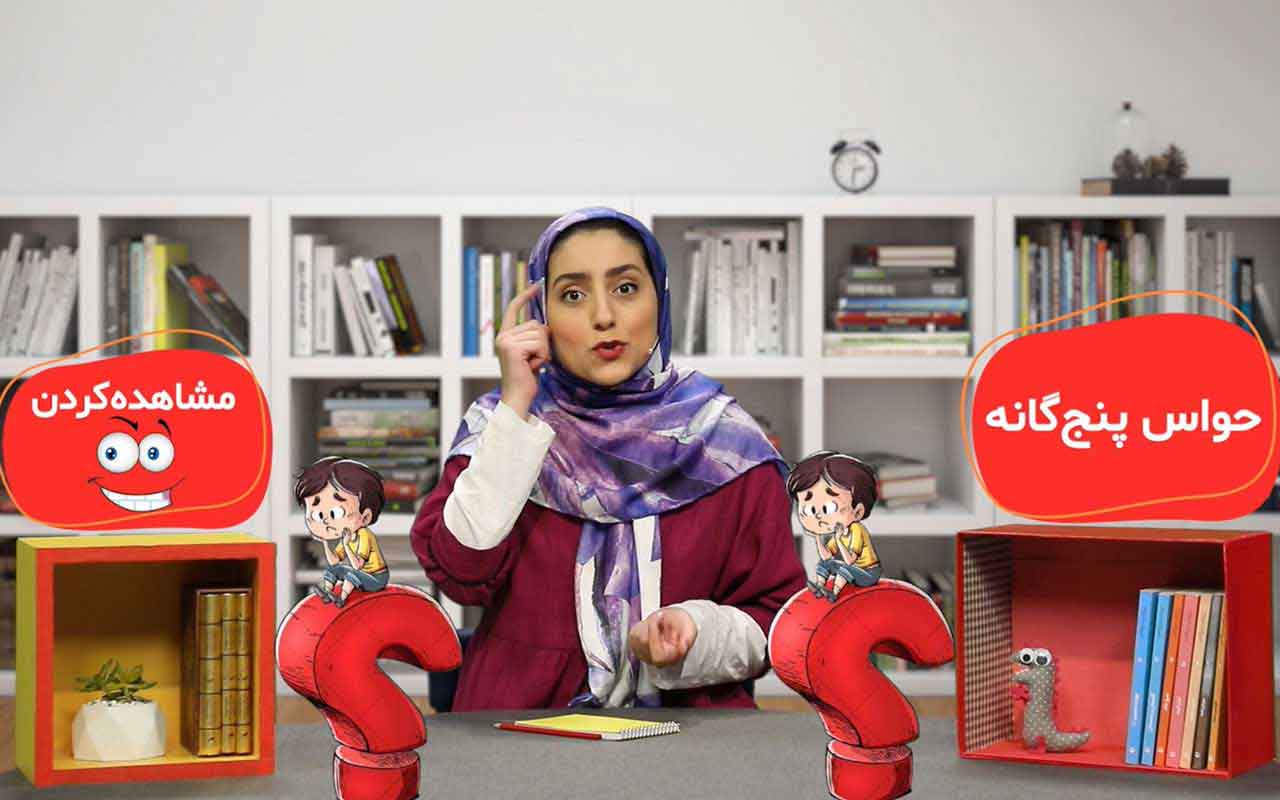 مشاهده و فرضیهپردازی