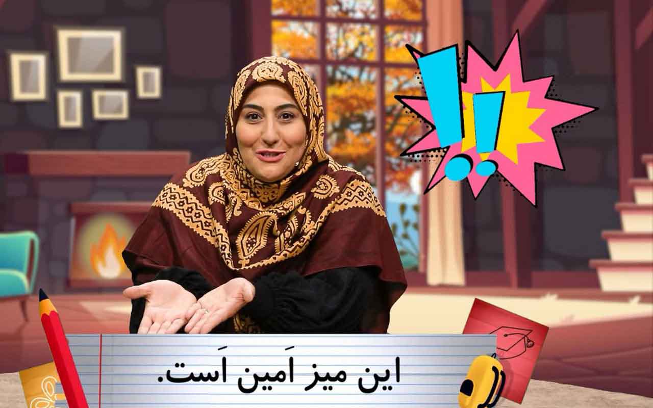 تدریس ( ای مستقل ) و ( ـِـ ربط یا دوستی)