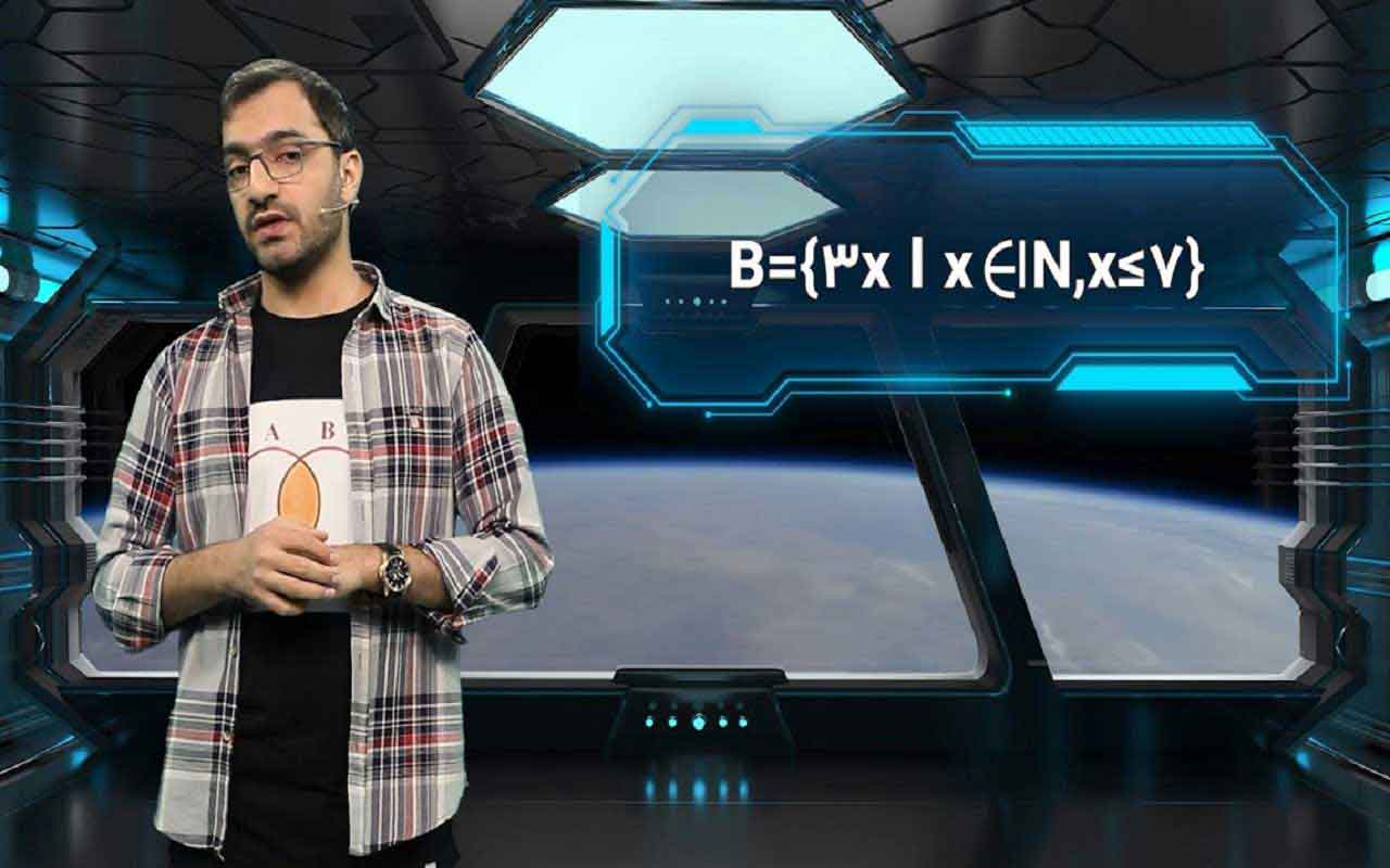 اجتماع و اشتراک