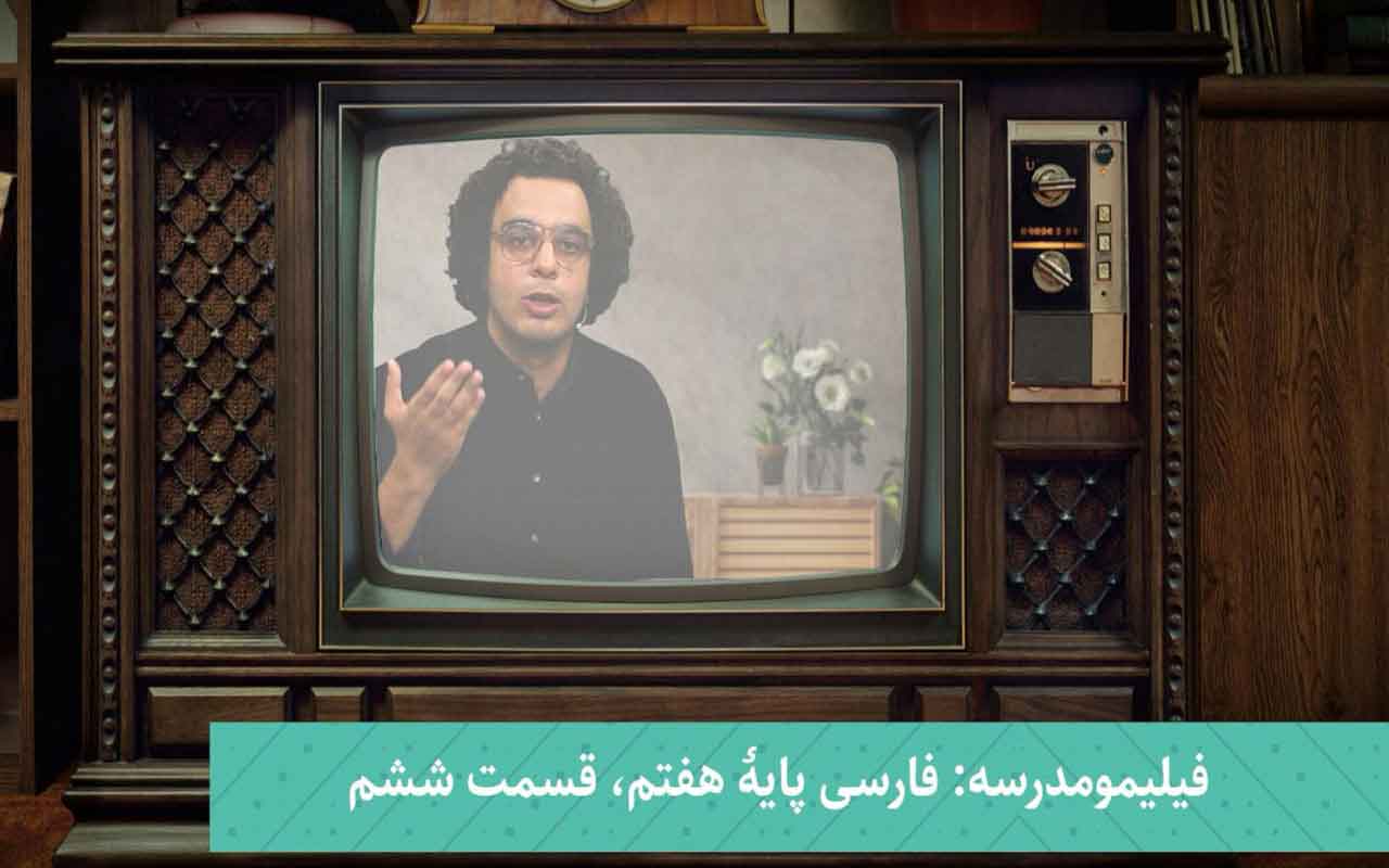 فعل مضارع