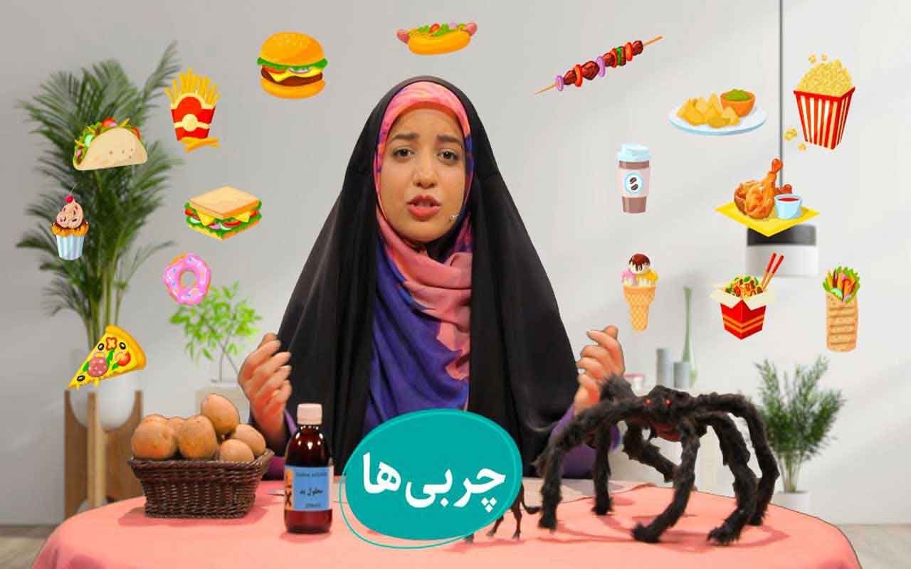 سفره‌ی سلامت