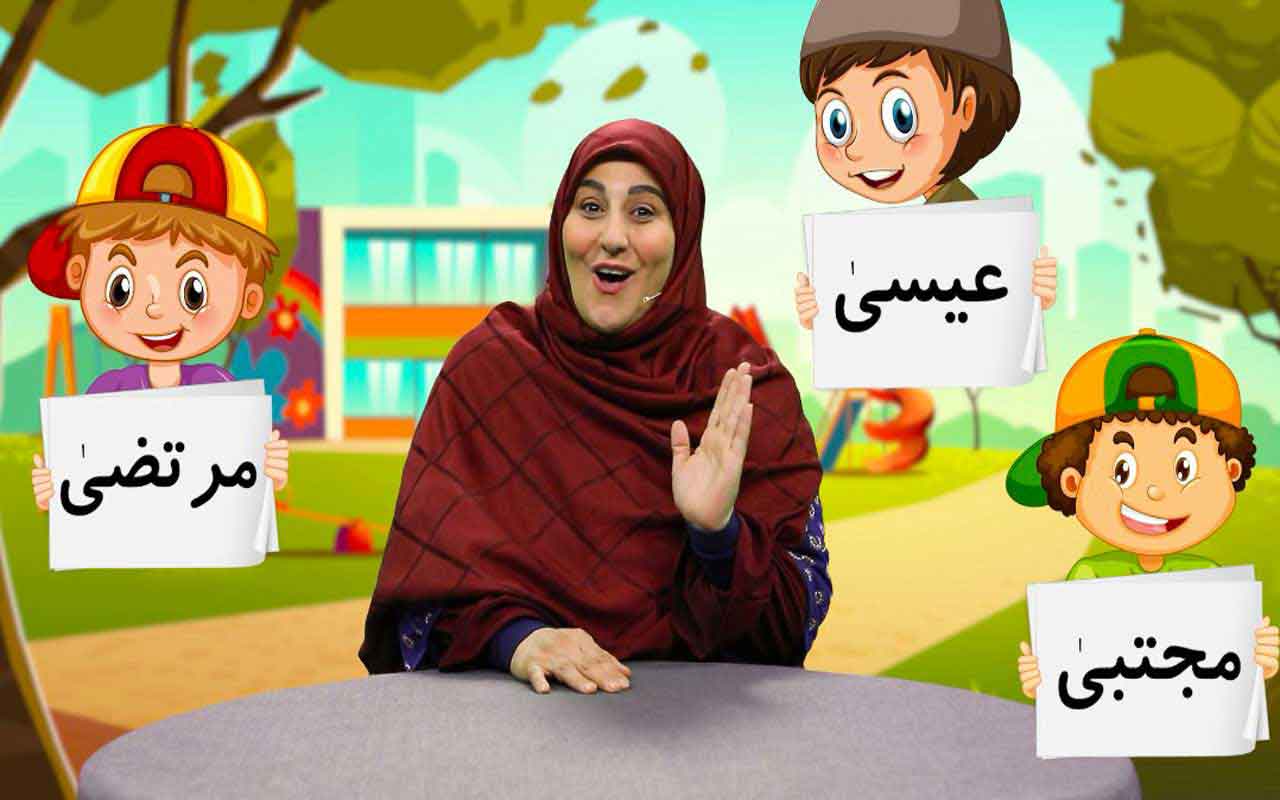 نیایش (قسمت آخر ترم دوم)
