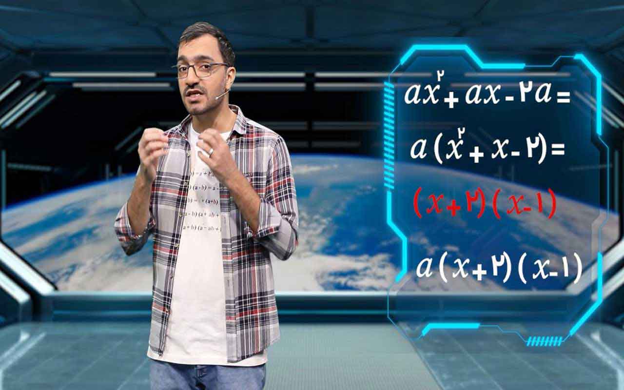 تجزیه به کمک اتحادها(حل مسئله)