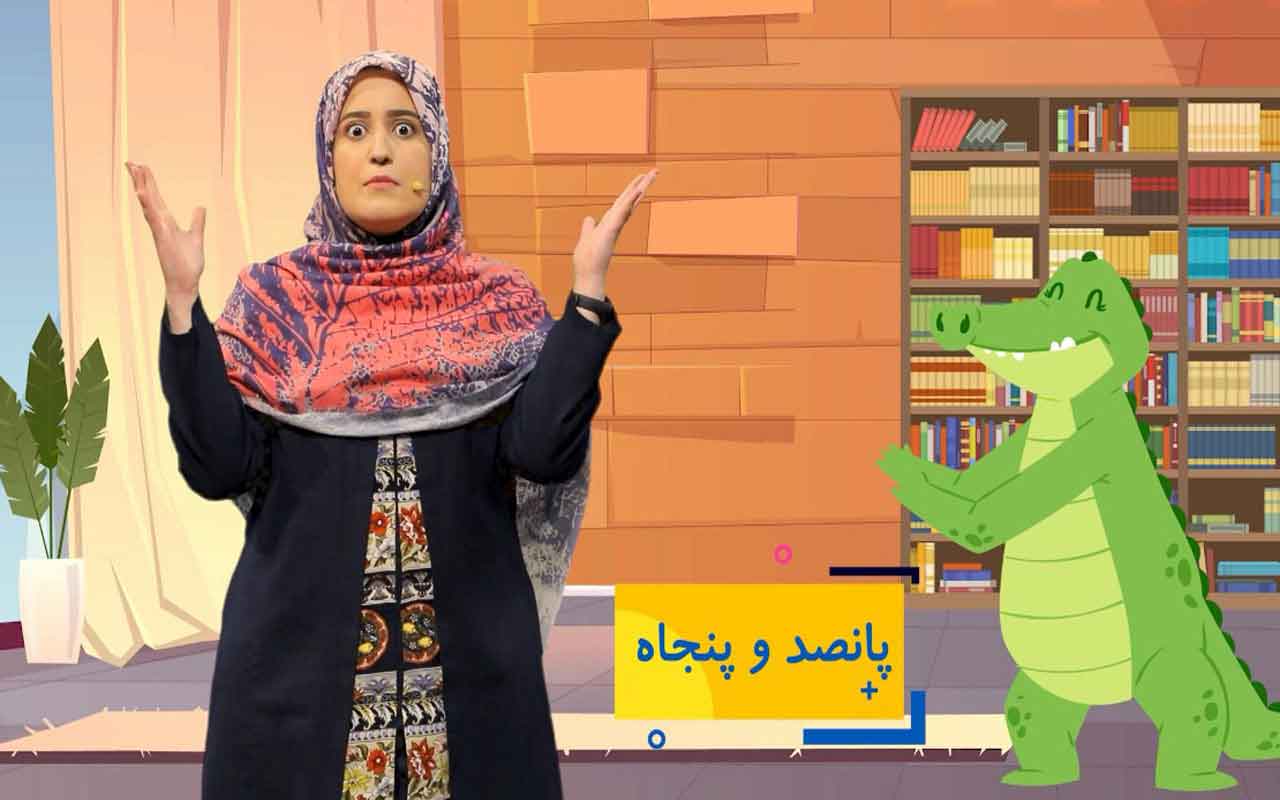 اعداد شگفت‌انگیز در زندگی جانوران