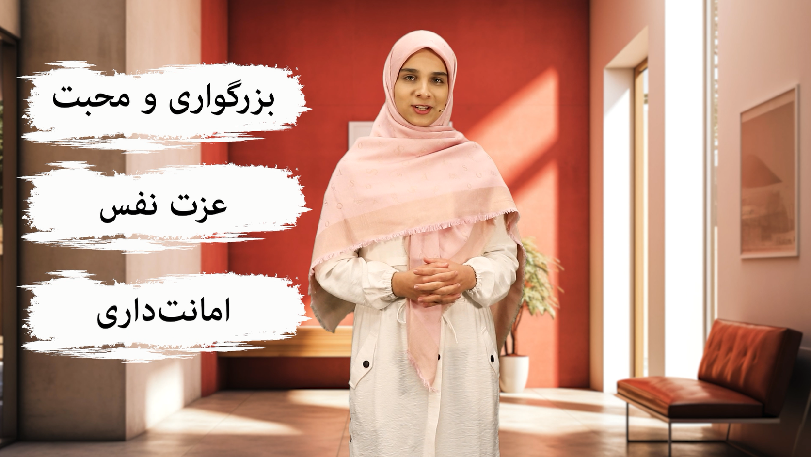 پیامبر رحمت