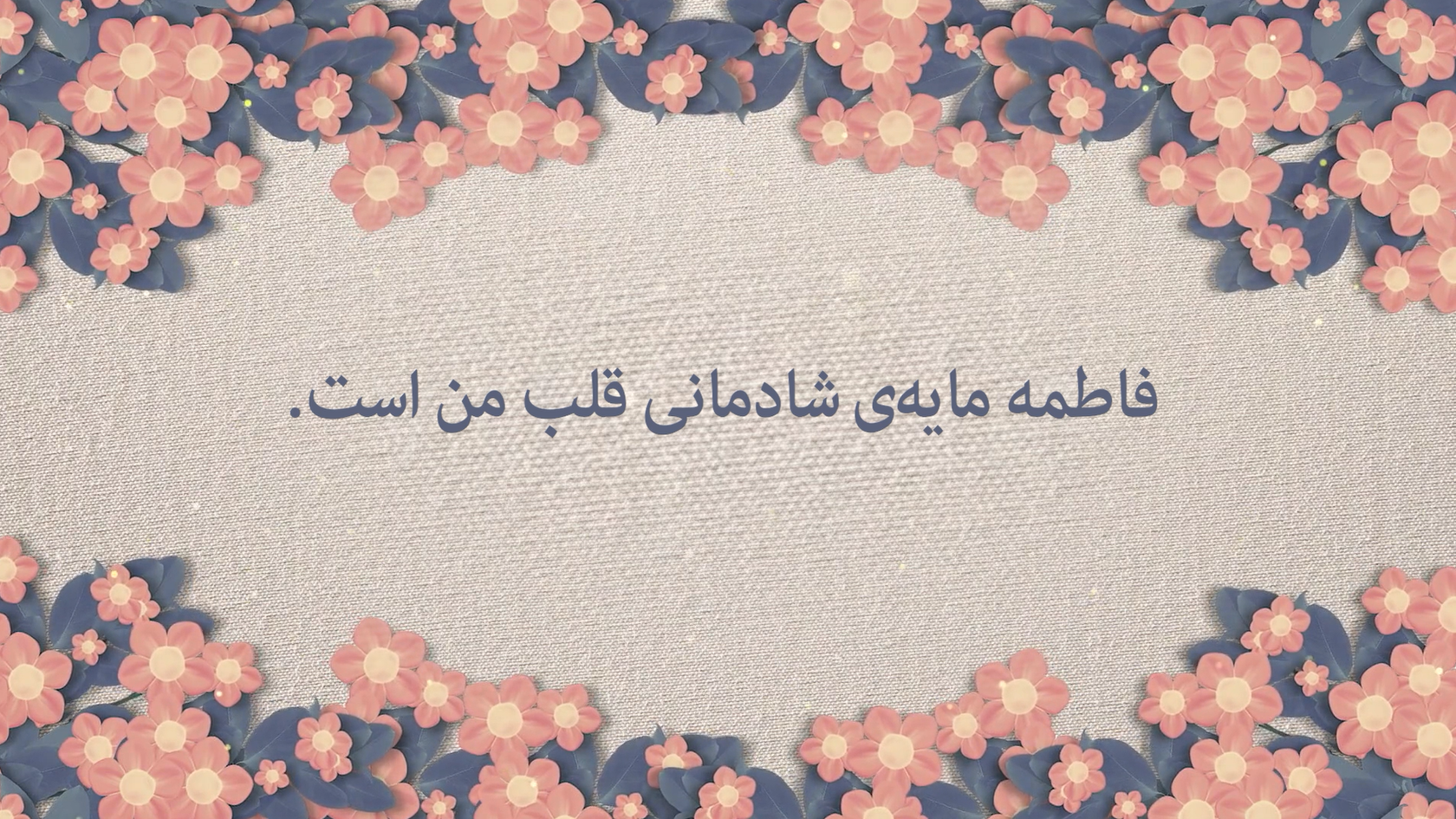 برترین بانو