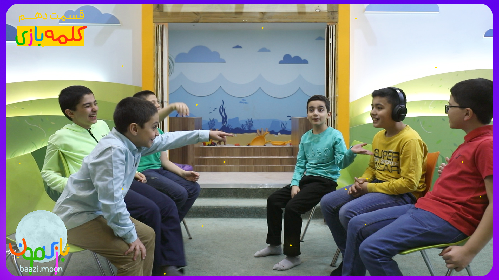 سفره، جوانمرد، گریه
