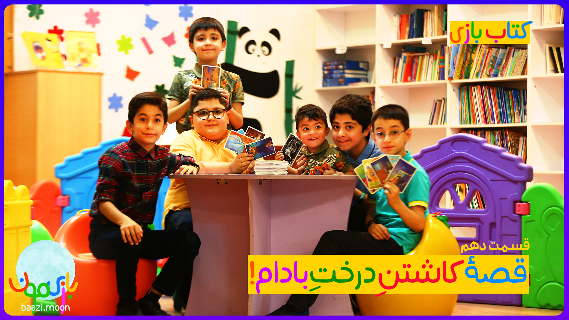 کاشتن درخت بادام