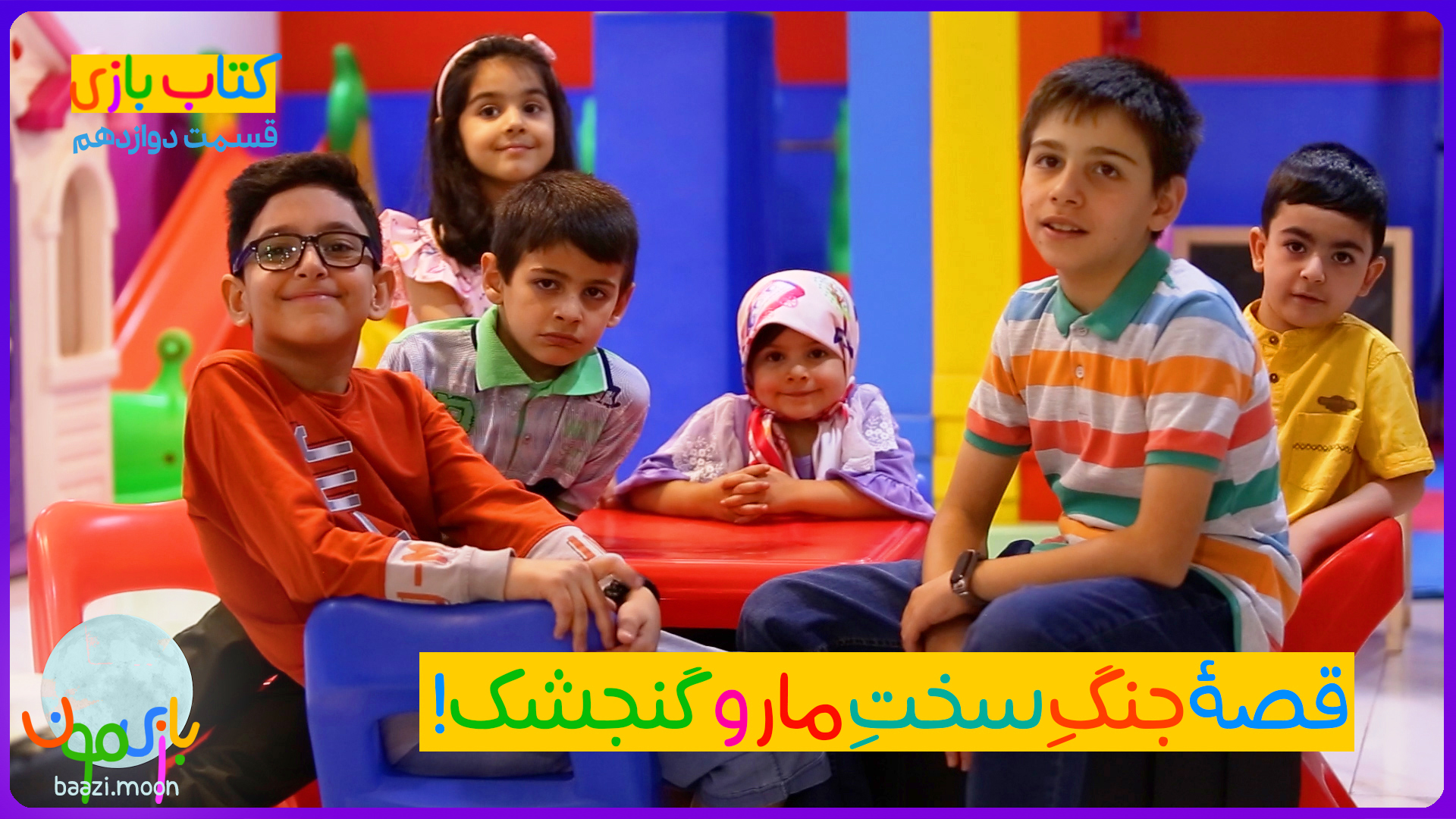 جنگ سخت مار و گنجشک