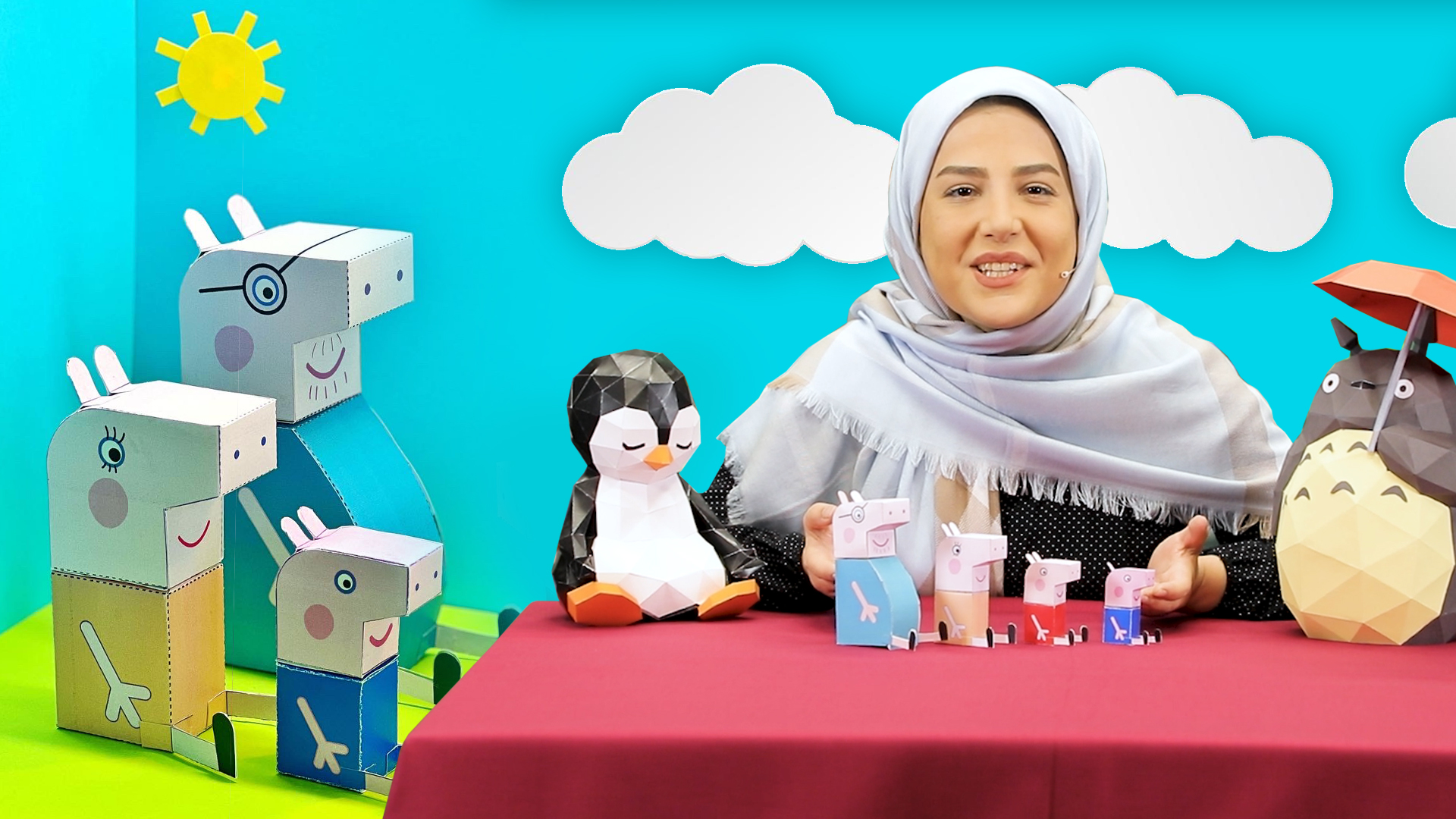 پپاپیگ
