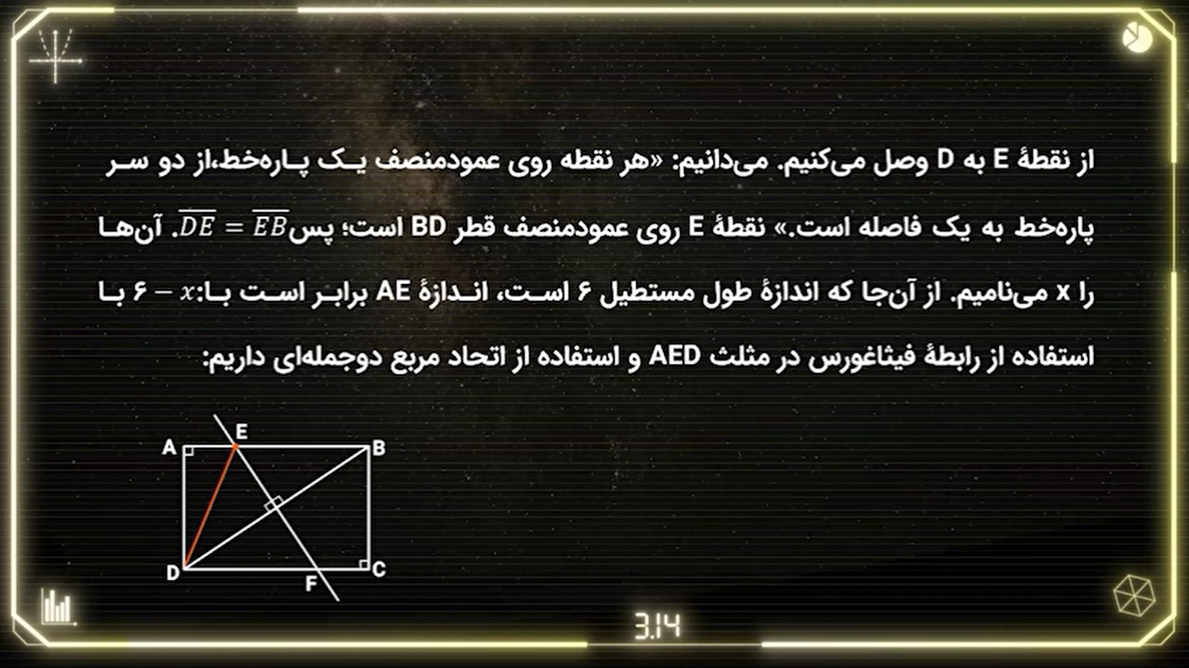 ریاضی