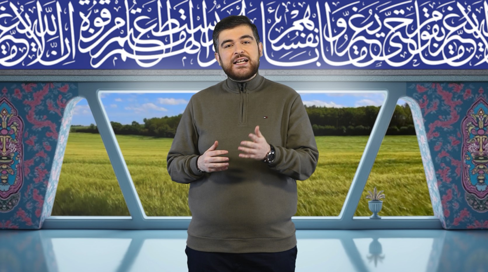 قرآن و معارف اسلامی