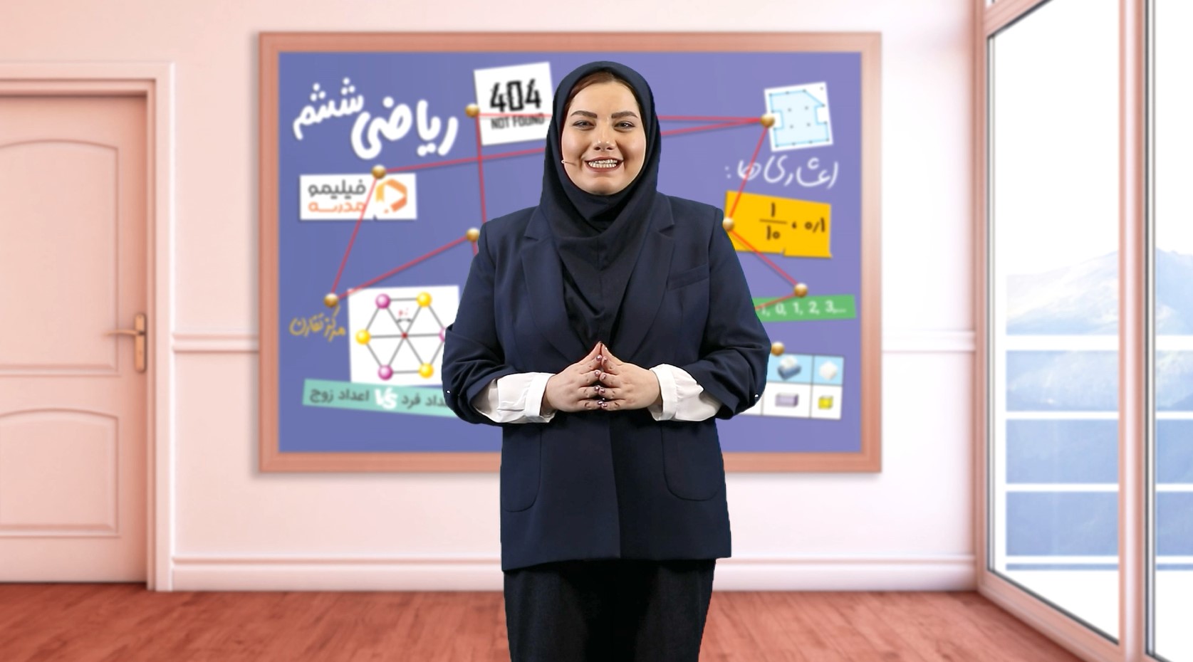 ریاضی ششم