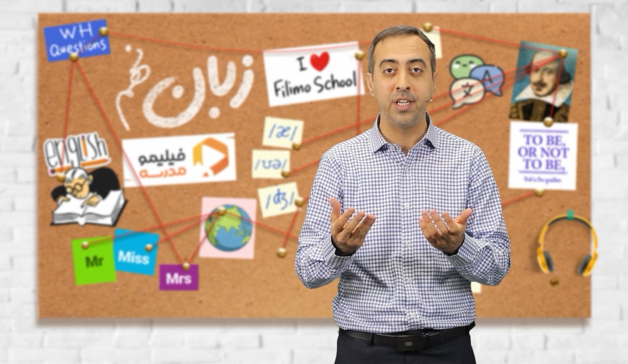 زبان انگلیسی نهم