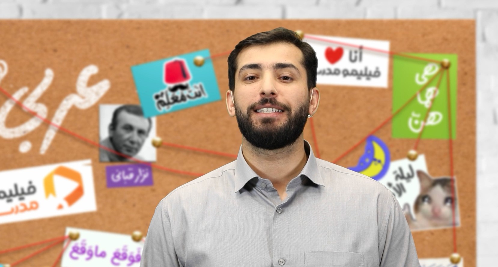 عربی هشتم
