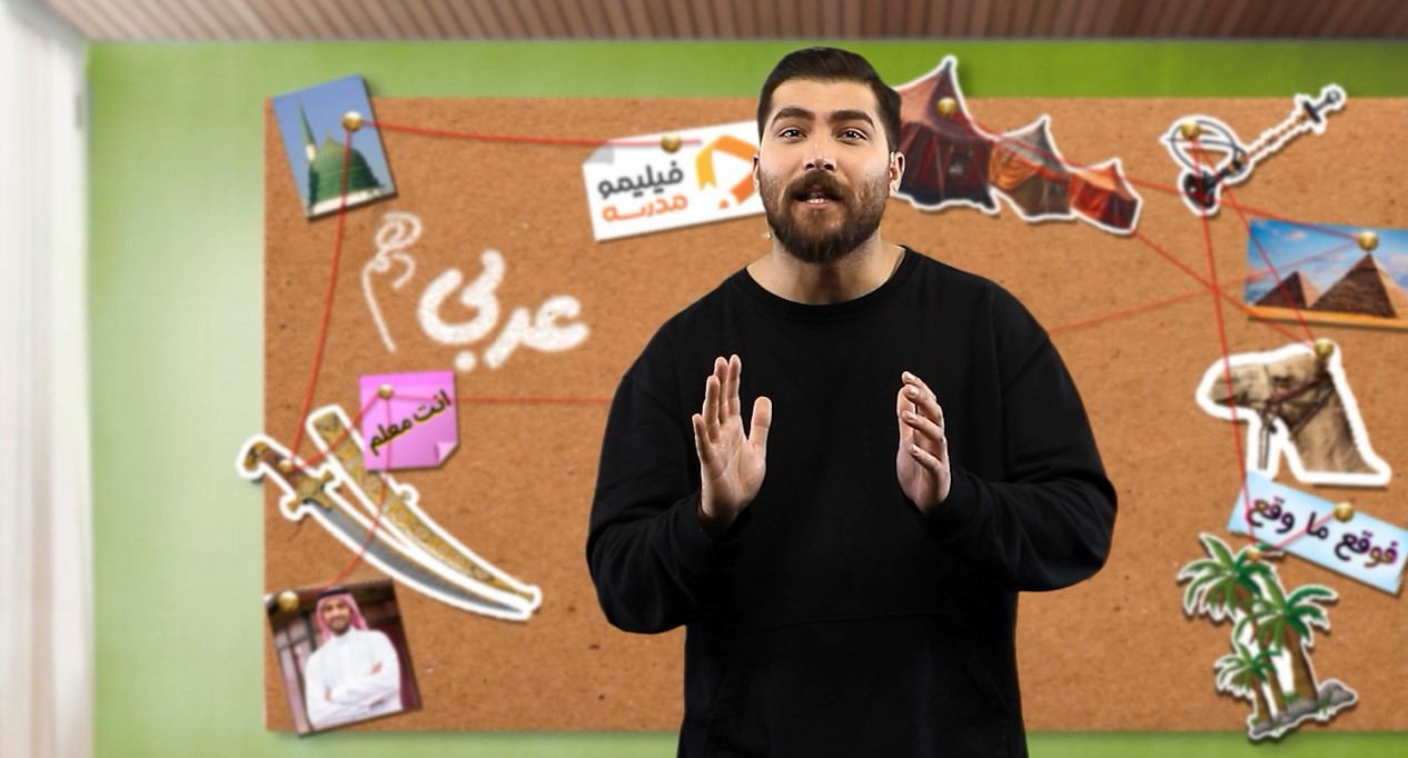 عربی (۱) تخصصی انسانی