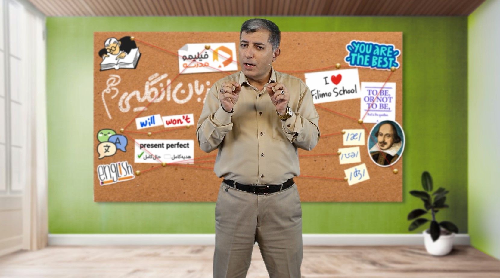 انگلیسی (۱) با استاد احمد باقری